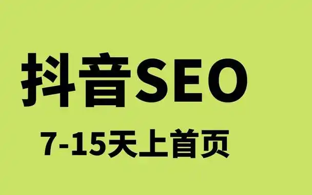 北京抖音推廣公司：助力企業搶占短視頻營銷新風口